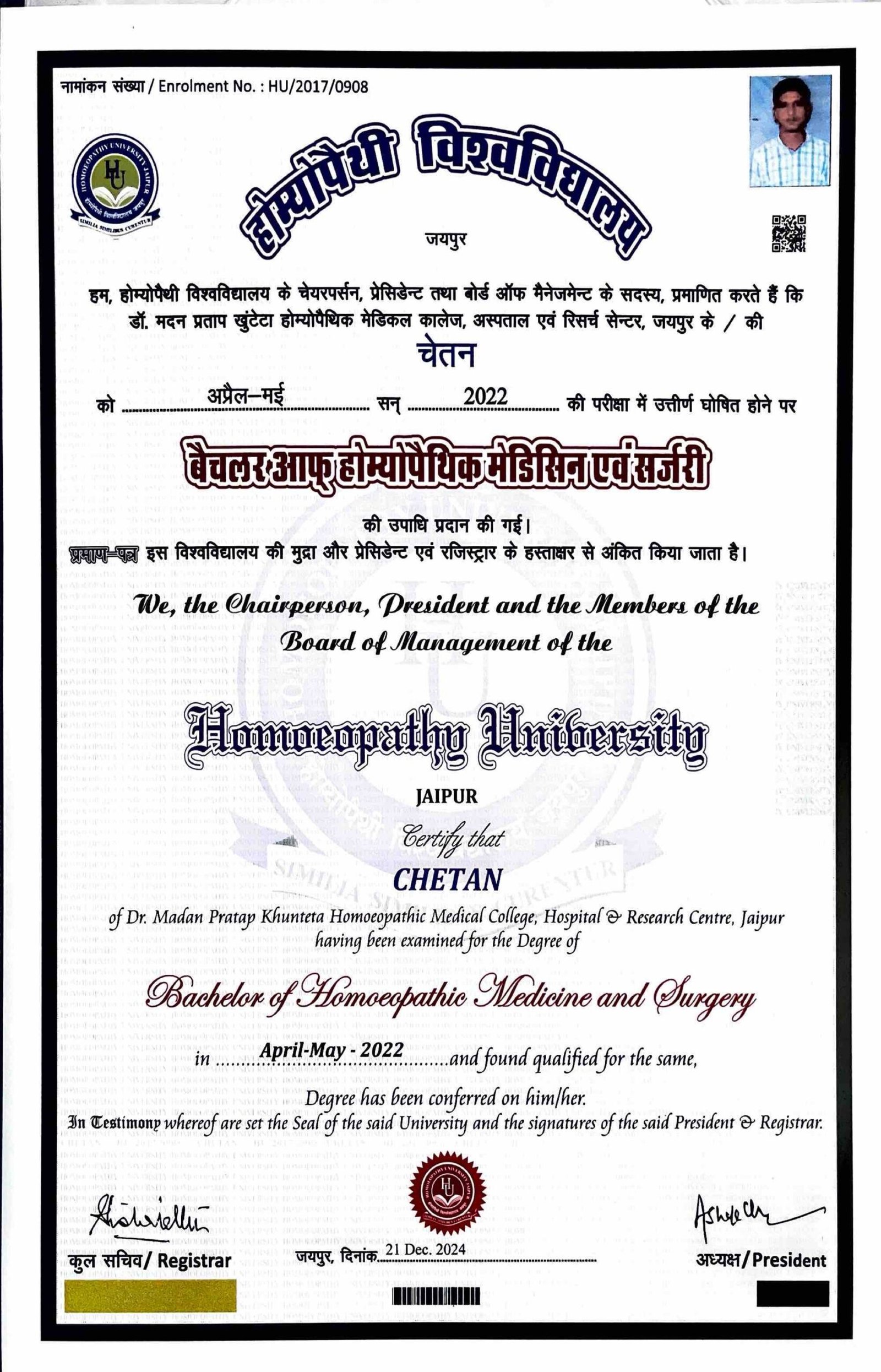 BHMS Degree